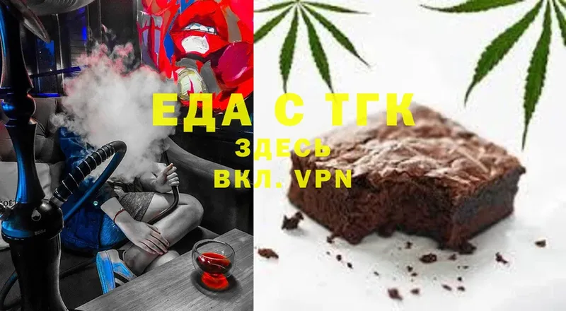 Cannafood конопля  сколько стоит  Опочка 